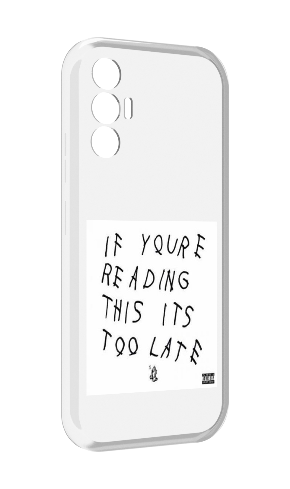 Чехол MyPads Drake - If You’re Reading This It’s Too Late для Tecno Pova 3, Прозрачный, Tocco
Чехол MyPads Drake - If You’re Reading This It’s Too Late для Tecno Pova 3, Прозрачный, Tocco