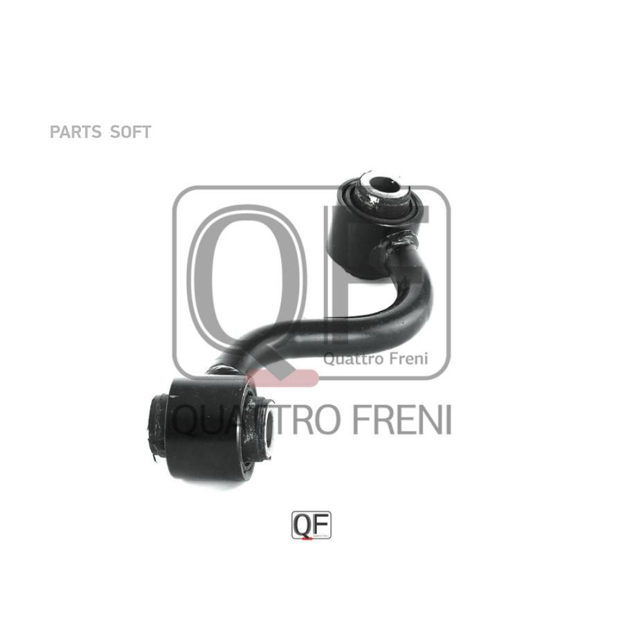Стойка стабилизатора Nissan Qashqai / Qashqai +2 I/Qashqai II/X-Trail 07>13 Renault Koleos
Стойка стабилизатора Nissan Qashqai / Qashqai +2 I/Qashqai II/X-Trail 07>13 Renault Koleos