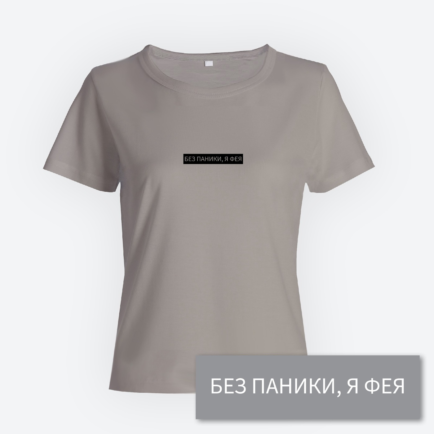 Футболка женская SHARP&CUT a07d3edc бежевая M, Бежевый, a07d3edc35141f2cfc62a3cddc9c00db
Футболка женская SHARP&CUT a07d3edc бежевая M, Бежевый, a07d3edc35141f2cfc62a3cddc9c00db