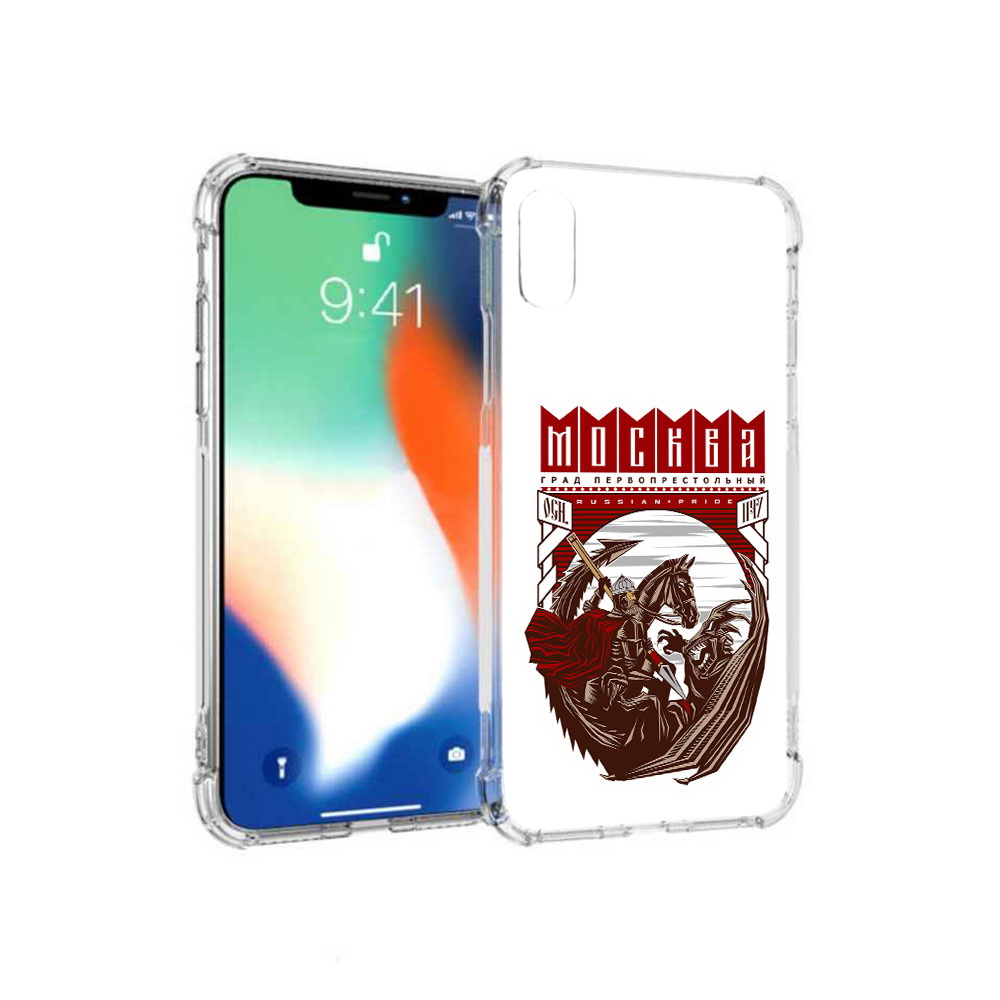 Чехол MyPads Tocco для Apple iPhone XS Max Москва Россия (PT117540.614.122), Прозрачный, Tocco
Чехол MyPads Tocco для Apple iPhone XS Max Москва Россия (PT117540.614.122), Прозрачный, Tocco
