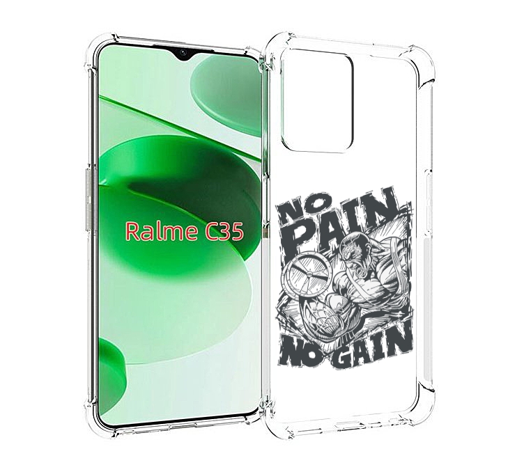 Чехол MyPads бодибилдинг тяжелая работа для Realme C35 / Narzo 50A Prime, Прозрачный, Tocco
Чехол MyPads бодибилдинг тяжелая работа для Realme C35 / Narzo 50A Prime, Прозрачный, Tocco
