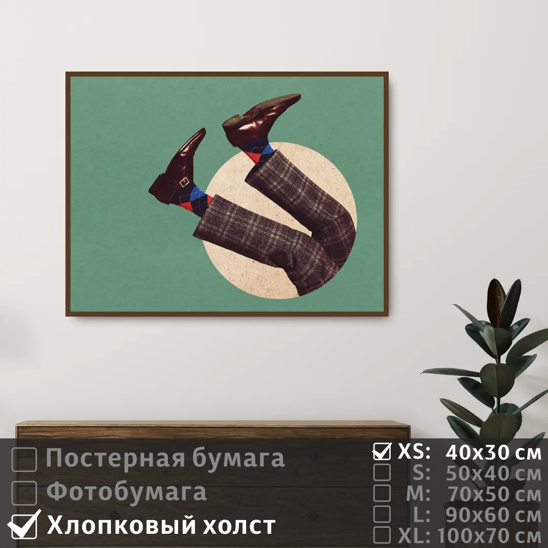 Постер на холсте ПолиЦентр Современное искусство в стиле арт 40х30 см, СовременноеИскусствоВСтилеАртТип7
Постер на холсте ПолиЦентр Современное искусство в стиле арт 40х30 см, СовременноеИскусствоВСтилеАртТип7