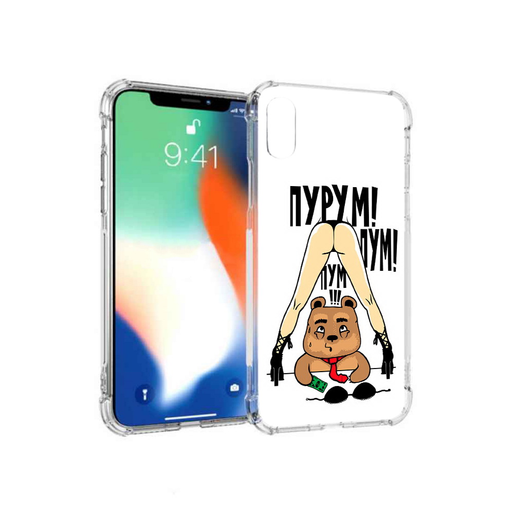Чехол MyPads Tocco для Apple iPhone XS Max Пурум пум пум (PT117540.614.140), Прозрачный, Tocco
Чехол MyPads Tocco для Apple iPhone XS Max Пурум пум пум (PT117540.614.140), Прозрачный, Tocco