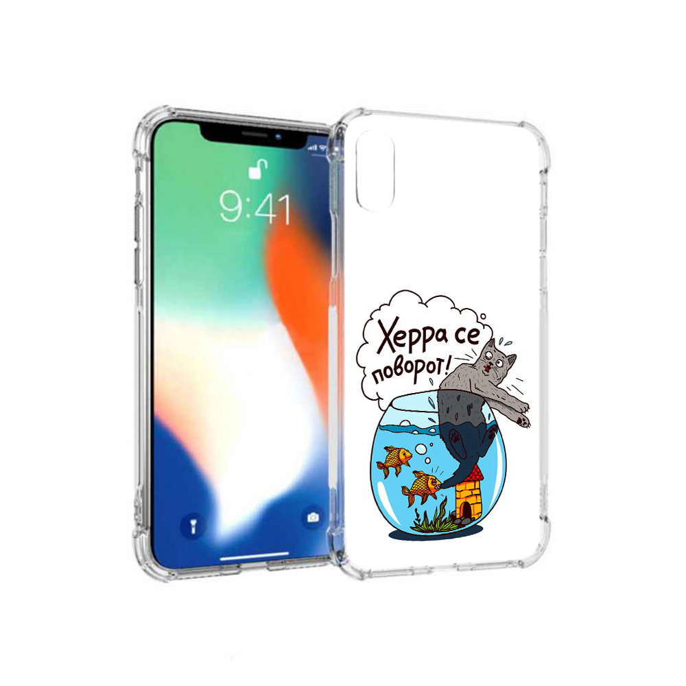 Чехол MyPads Tocco для Apple iPhone XS Max Рыбы с котом (PT117540.614.149), Прозрачный, Tocco
Чехол MyPads Tocco для Apple iPhone XS Max Рыбы с котом (PT117540.614.149), Прозрачный, Tocco