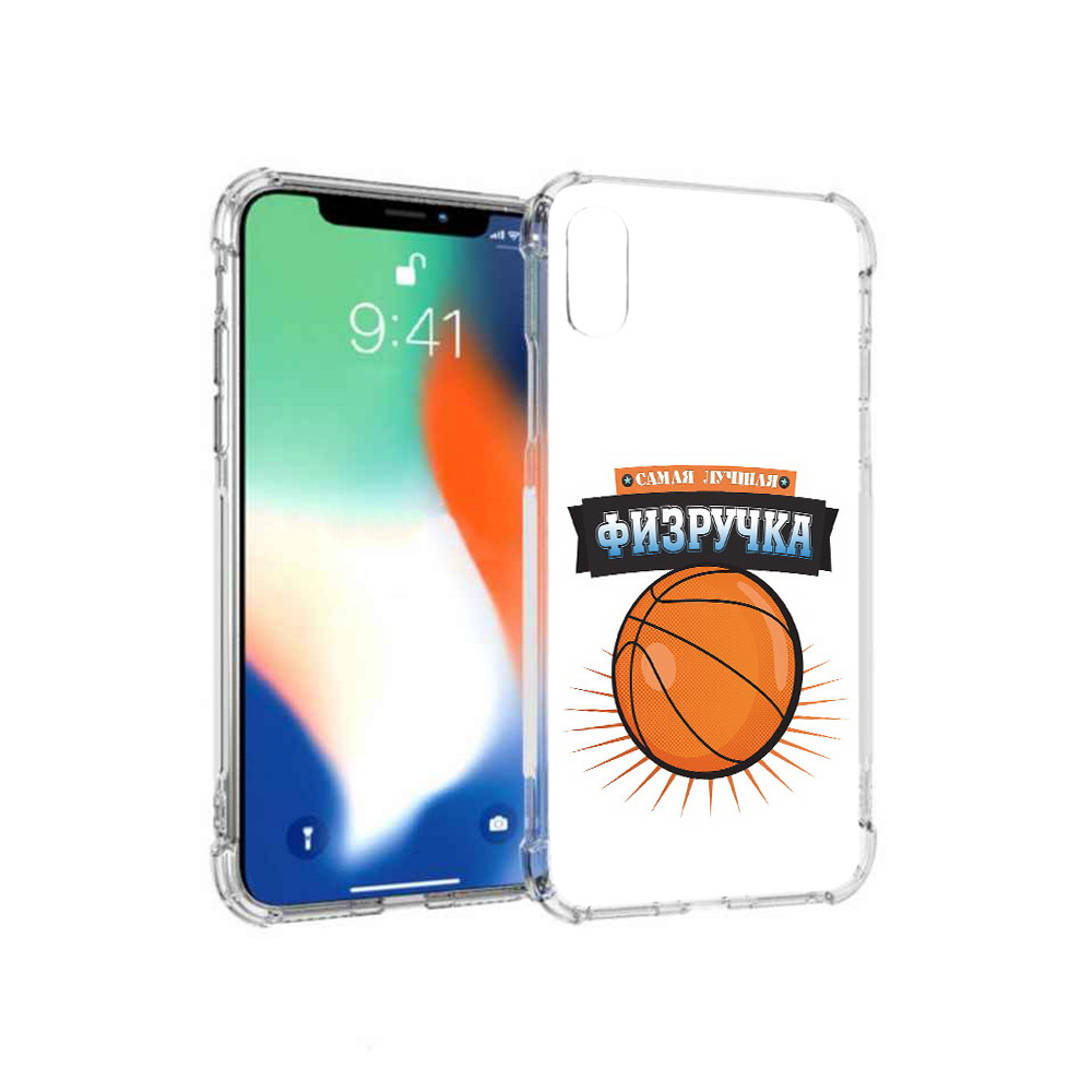 Чехол MyPads Tocco для Apple iPhone XS Max Самая лучшая физручка (PT117540.614.153), Прозрачный, Tocco
Чехол MyPads Tocco для Apple iPhone XS Max Самая лучшая физручка (PT117540.614.153), Прозрачный, Tocco