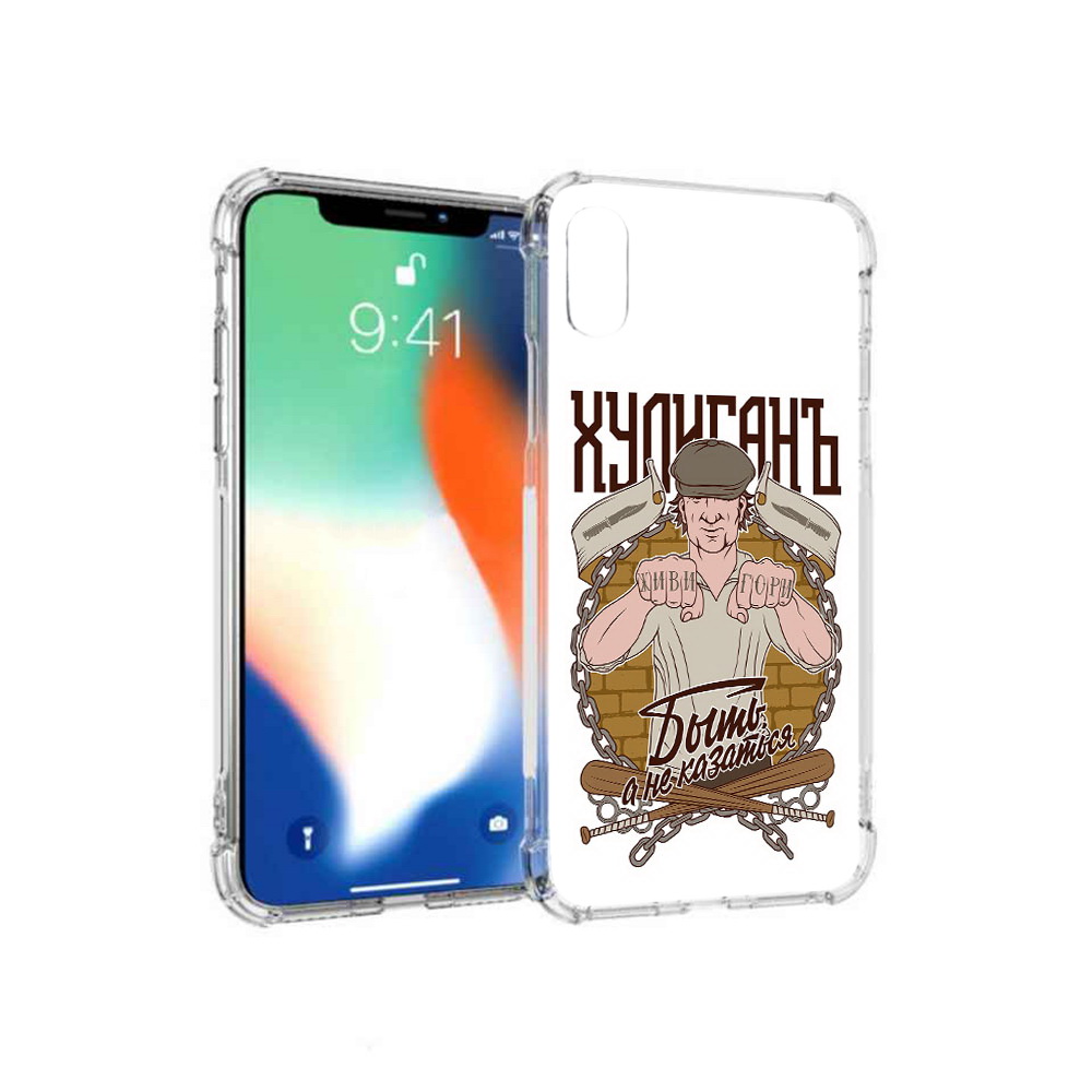 Чехол MyPads Tocco для Apple iPhone XS Max Хулиган (PT117540.614.192), Прозрачный, Tocco
Чехол MyPads Tocco для Apple iPhone XS Max Хулиган (PT117540.614.192), Прозрачный, Tocco