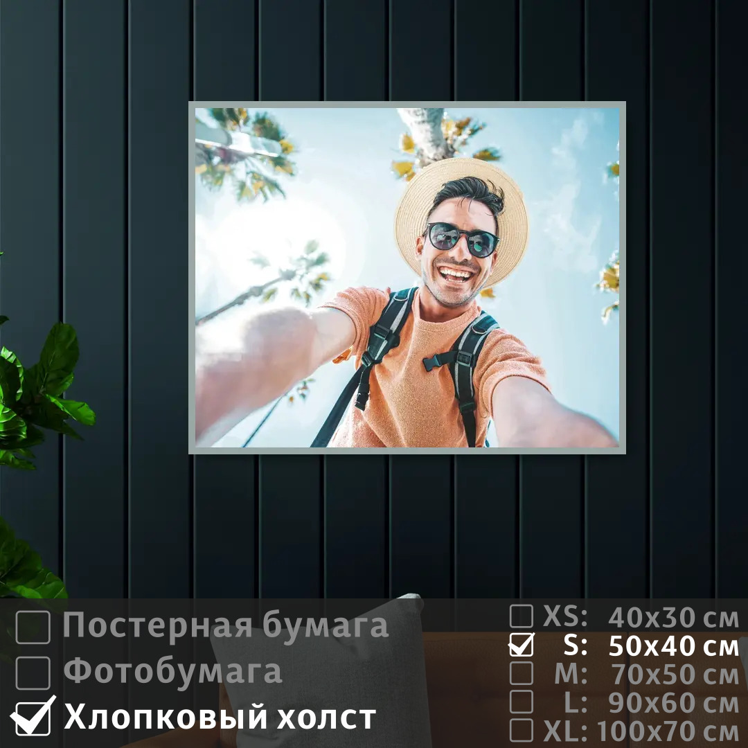 Постер на холсте ПолиЦентр Веселый молодой человек под пальмами 50х40 см, ВеселыйМолодойЧеловекПодПальмами
Постер на холсте ПолиЦентр Веселый молодой человек под пальмами 50х40 см, ВеселыйМолодойЧеловекПодПальмами