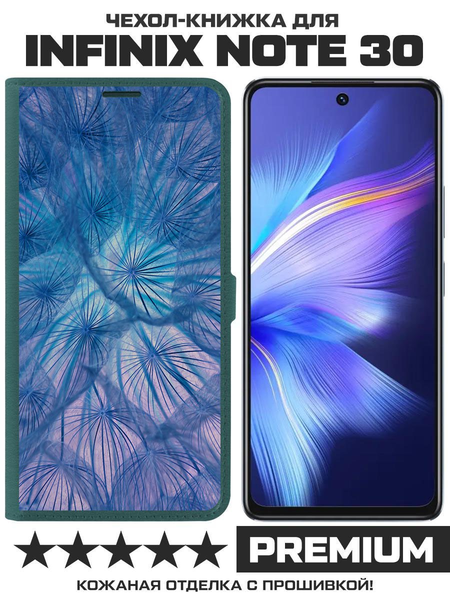 Чехол-книжка Eco Book для Infinix Note 30 Синий одуванчик (зелёный опал), Зеленый
Чехол-книжка Eco Book для Infinix Note 30 Синий одуванчик (зелёный опал), Зеленый