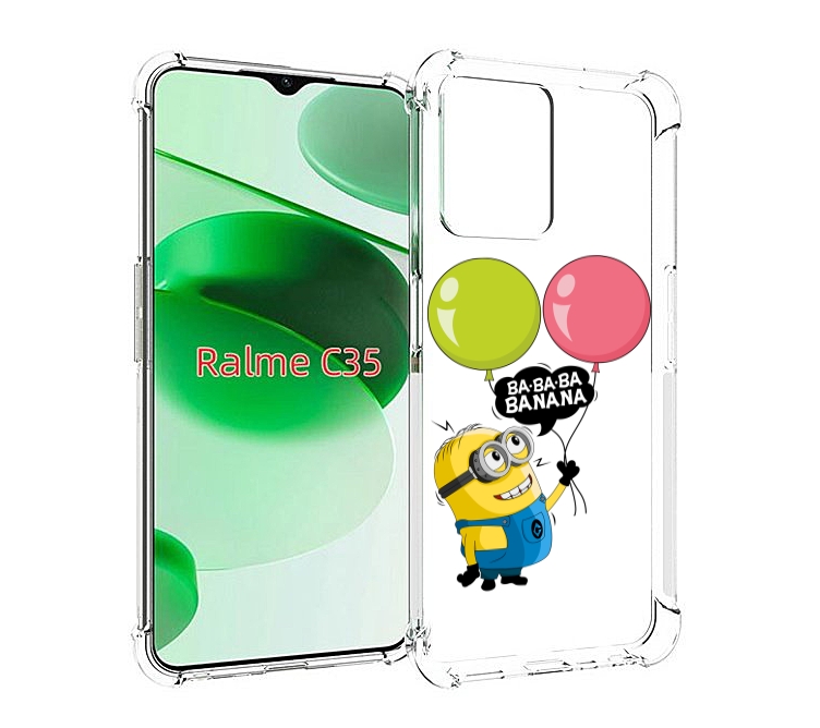 Чехол MyPads миньон-с-шариками для Realme C35 / Narzo 50A Prime, Прозрачный, Tocco
Чехол MyPads миньон-с-шариками для Realme C35 / Narzo 50A Prime, Прозрачный, Tocco