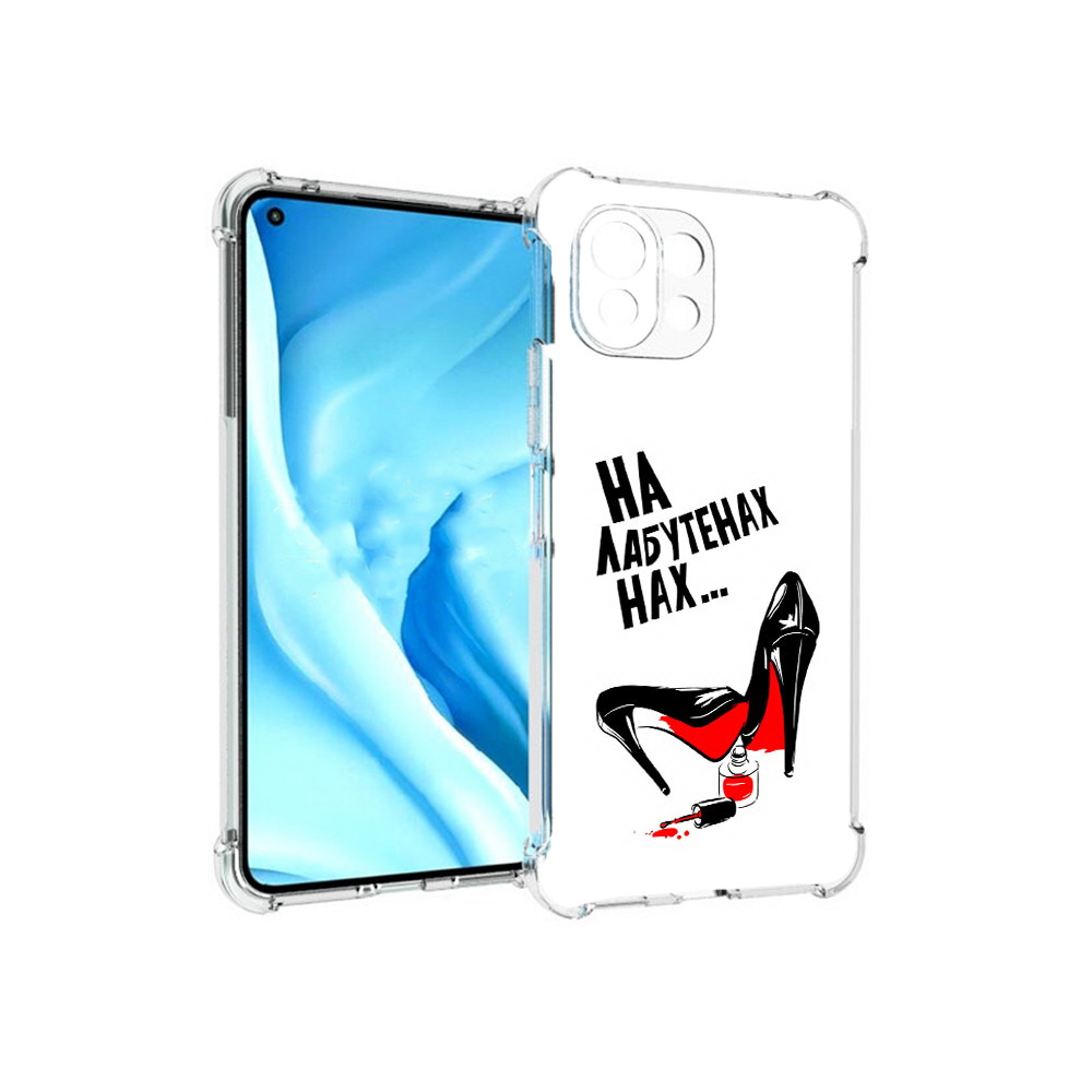 Чехол MyPads Tocco для Xiaomi Mi 11 Lite на лабутенах (PT159462.256.493), Прозрачный, Tocco
Чехол MyPads Tocco для Xiaomi Mi 11 Lite на лабутенах (PT159462.256.493), Прозрачный, Tocco