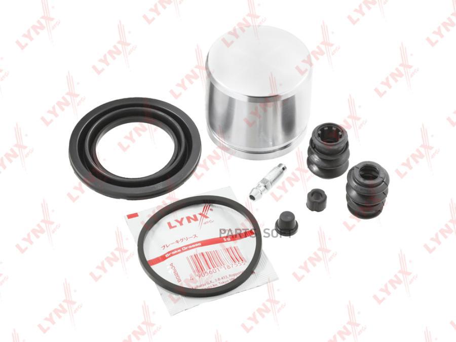 LYNXAUTO BC-6430 Рем.к-кт суппорта пер.с поршнем D57 MITSUBISHI ASX 10 /LancerCY/CX 07 /Ou
LYNXAUTO BC-6430 Рем.к-кт суппорта пер.с поршнем D57 MITSUBISHI ASX 10 /LancerCY/CX 07 /Ou