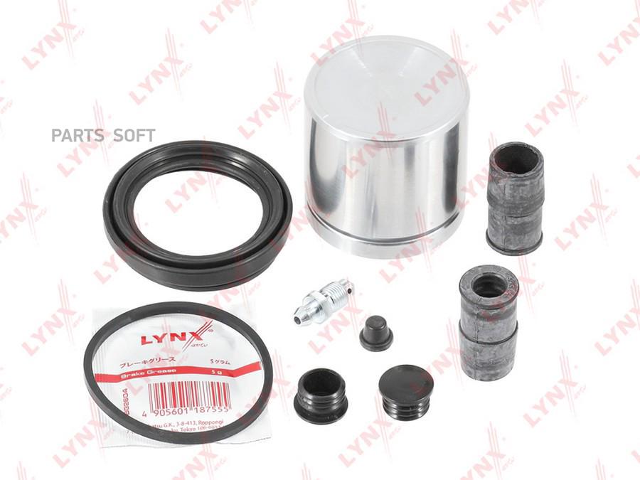 LYNXAUTO BC-6434 Рем.к-кт суппорта пер.с поршнем D60 MERCEDES Sprinter 95-06 /VitoW638 97-
LYNXAUTO BC-6434 Рем.к-кт суппорта пер.с поршнем D60 MERCEDES Sprinter 95-06 /VitoW638 97-