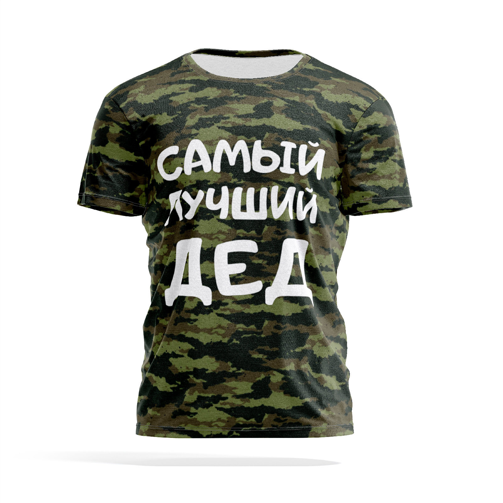 Футболка мужская PANiN PaninManTshirtMS_MS3104367 разноцветная S, Хаки, PaninManTshirtMS_MS3104367
Футболка мужская PANiN PaninManTshirtMS_MS3104367 разноцветная S, Хаки, PaninManTshirtMS_MS3104367