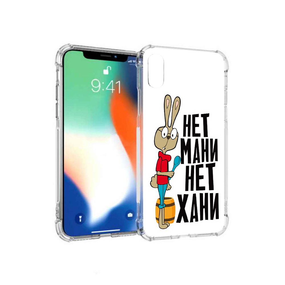 Чехол MyPads Tocco для Apple iPhone XS Max нет мани нет хани (PT117540.614.521), Прозрачный, Tocco
Чехол MyPads Tocco для Apple iPhone XS Max нет мани нет хани (PT117540.614.521), Прозрачный, Tocco