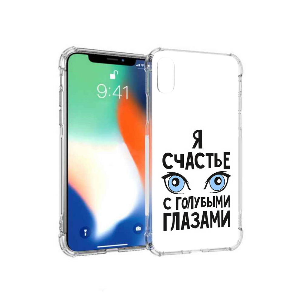 Чехол MyPads Tocco для Apple iPhone XS Max счастье с голубыми глазами (PT117540.614.633), Прозрачный, Tocco
Чехол MyPads Tocco для Apple iPhone XS Max счастье с голубыми глазами (PT117540.614.633), Прозрачный, Tocco