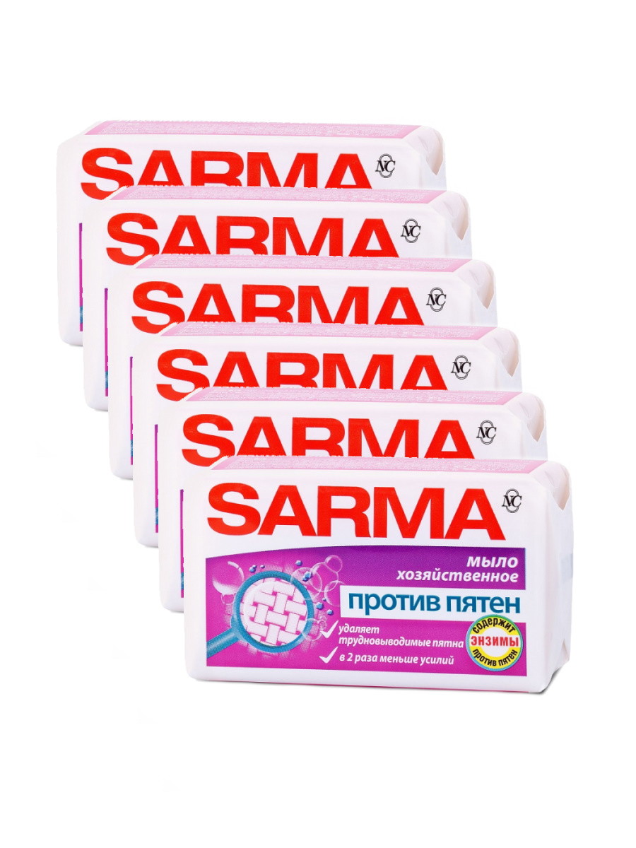 Комплект Sarma Хозяйственное мыло против пятен 140 г х 6 шт, Комплект Хозяйственное мыло Sarma против пятен 140 гр. х 6 шт.
Комплект Sarma Хозяйственное мыло против пятен 140 г х 6 шт, Комплект Хозяйственное мыло Sarma против пятен 140 гр. х 6 шт.