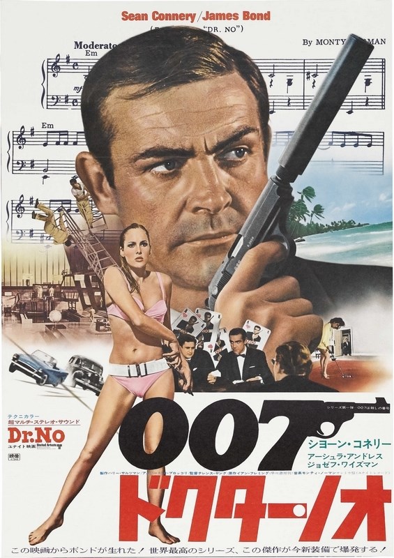 Постер к фильму "Джеймс Бонд 01 - Доктор Ноу" (Dr. No) Оригинальный 72,4x102,9 см
Постер к фильму "Джеймс Бонд 01 - Доктор Ноу" (Dr. No) Оригинальный 72,4x102,9 см