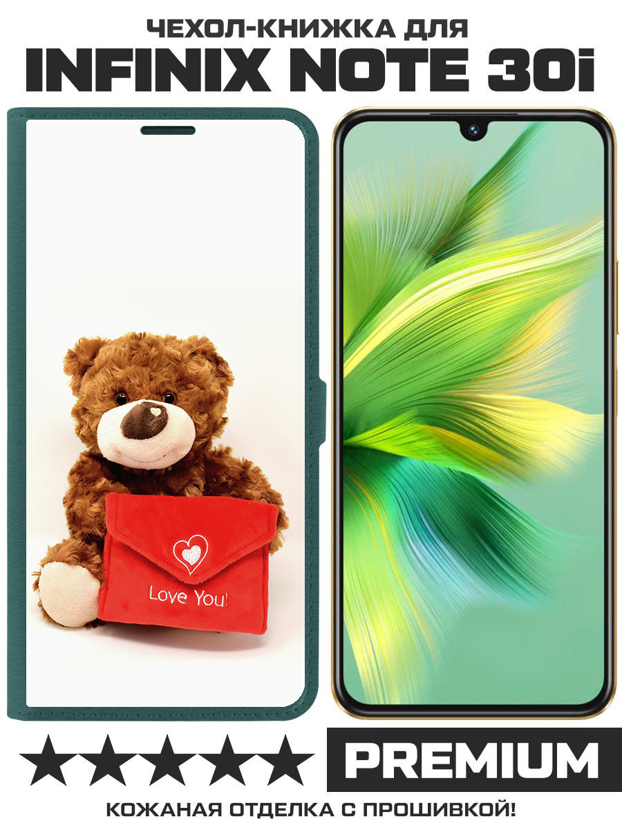 Чехол-книжка Eco Book для Infinix Note 30i Медвежонок тебя любит (зелёный опал), Зеленый
Чехол-книжка Eco Book для Infinix Note 30i Медвежонок тебя любит (зелёный опал), Зеленый