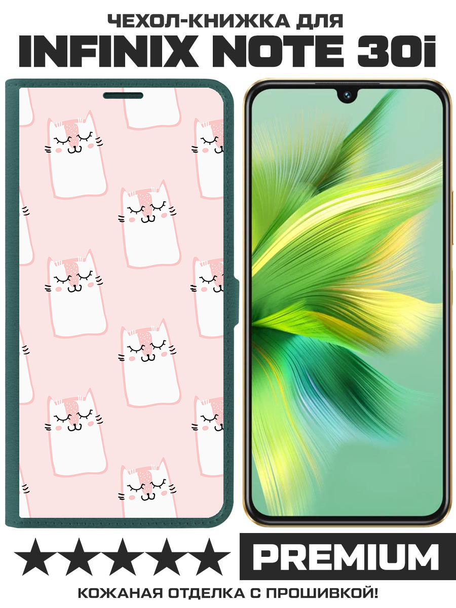 Чехол-книжка Eco Book для Infinix Note 30i Котики паттерн (зелёный опал), Зеленый
Чехол-книжка Eco Book для Infinix Note 30i Котики паттерн (зелёный опал), Зеленый