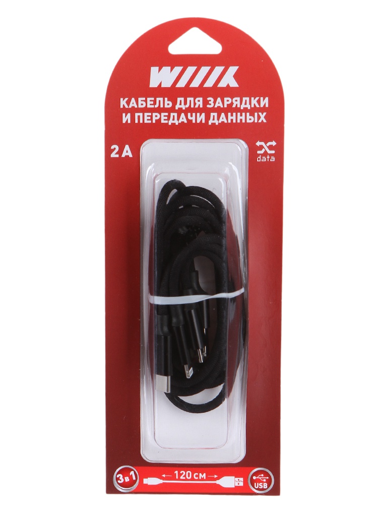 Аксессуар WIIIX 3 в 1 USB - Lightning / Micro USB / Type-C 1.2m Black CBS960-U8MUTC-12B, CBS960-U8MUTC-12B
Аксессуар WIIIX 3 в 1 USB - Lightning / Micro USB / Type-C 1.2m Black CBS960-U8MUTC-12B, CBS960-U8MUTC-12B
