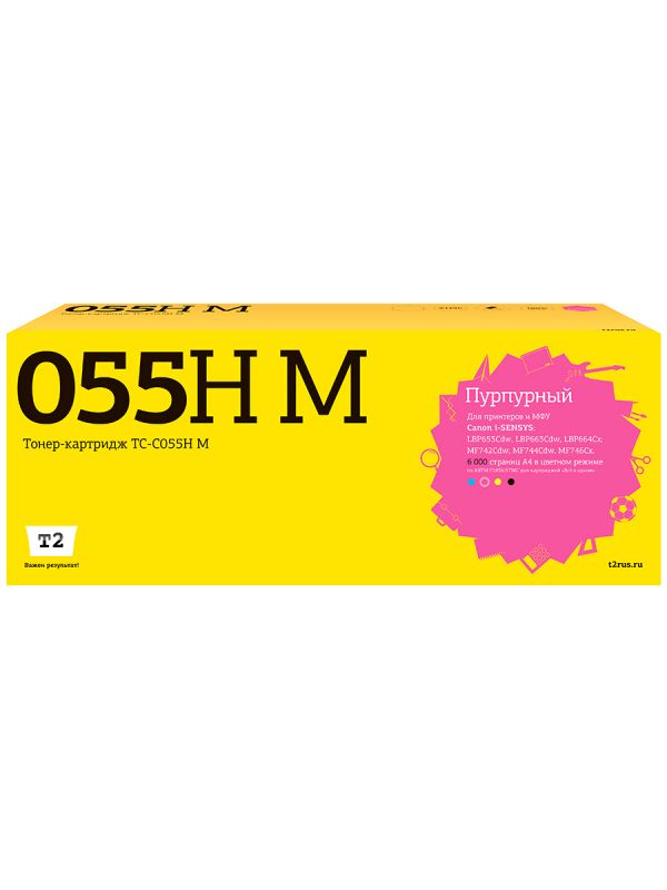 Картридж T2 TC-C055H M Magenta для Canon i-Sensys LBP663/664/MF742/744 6000стр. с чипом, Пурпурный, TC-C055H M
Картридж T2 TC-C055H M Magenta для Canon i-Sensys LBP663/664/MF742/744 6000стр. с чипом, Пурпурный, TC-C055H M