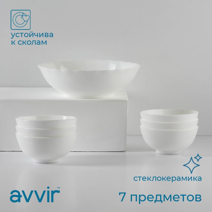 Набор салатников Доляна "Дива", 7 предметов: 6 шт: d=11 см, 1 шт: d=20 см, стеклокерамика, Дива
Набор салатников Доляна "Дива", 7 предметов: 6 шт: d=11 см, 1 шт: d=20 см, стеклокерамика, Дива