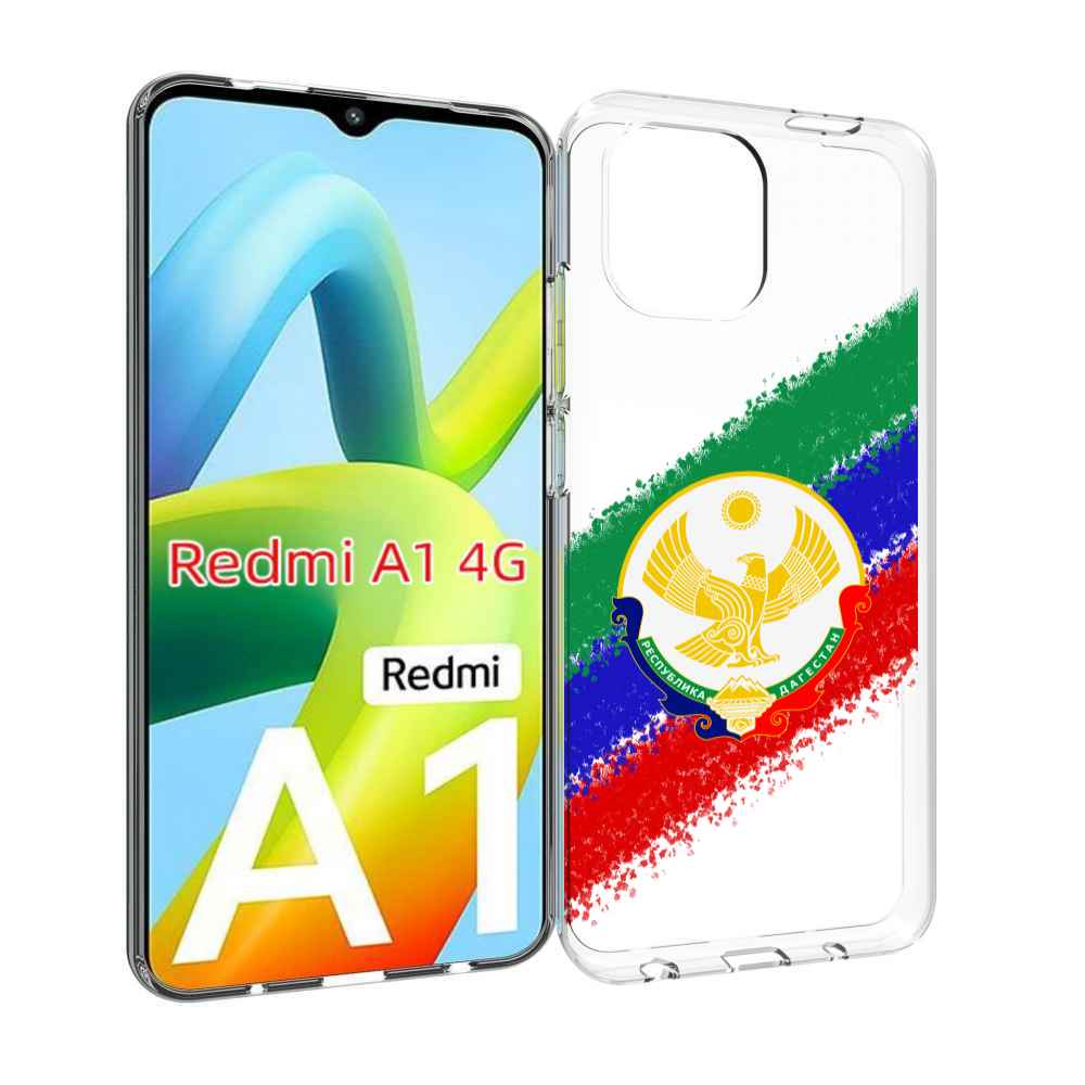 Чехол MyPads герб флаг Дагестана для Xiaomi Redmi A1, Прозрачный, Tocco 
Чехол MyPads герб флаг Дагестана для Xiaomi Redmi A1, Прозрачный, Tocco