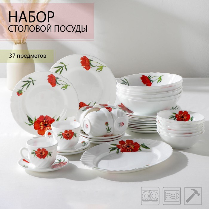 Сервиз столовый Доляна «Бархатная роза», 37 предметов, Белый;красный;зеленый, Посуда стеклокерамика "Бархатная роза"
Сервиз столовый Доляна «Бархатная роза», 37 предметов, Белый;красный;зеленый, Посуда стеклокерамика "Бархатная роза"