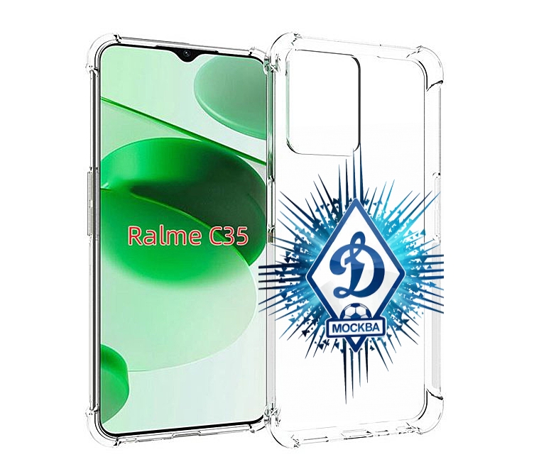 Чехол MyPads фк динамо москва мужской для Realme C35 / Narzo 50A Prime, Прозрачный, Tocco
Чехол MyPads фк динамо москва мужской для Realme C35 / Narzo 50A Prime, Прозрачный, Tocco