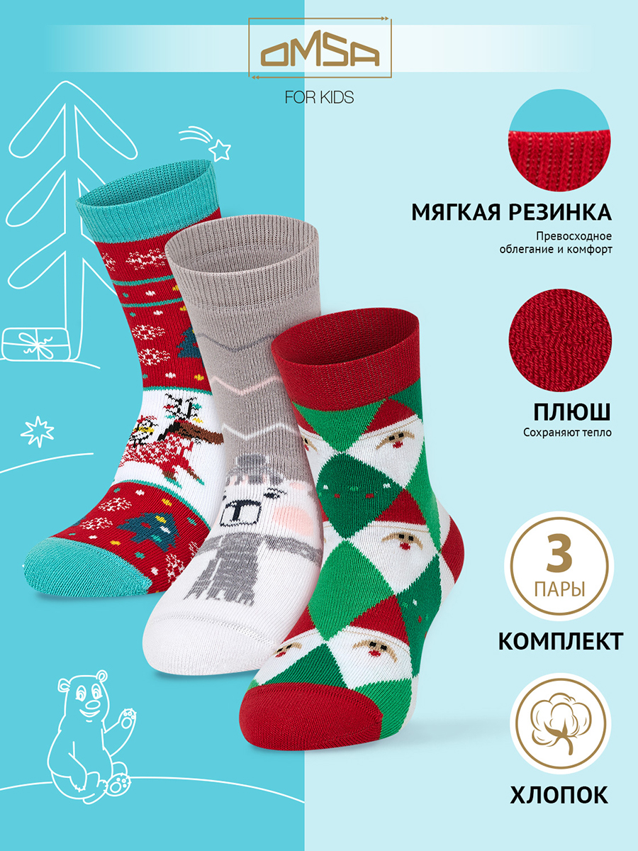 Носки детские Omsa Calzino 21N62 /21N63 /21N61, Rosso/Grigio Chiaro, 30-32, Красный;серый, Calzino 21N62 /21N63 /21N61
Носки детские Omsa Calzino 21N62 /21N63 /21N61, Rosso/Grigio Chiaro, 30-32, Красный;серый, Calzino 21N62 /21N63 /21N61