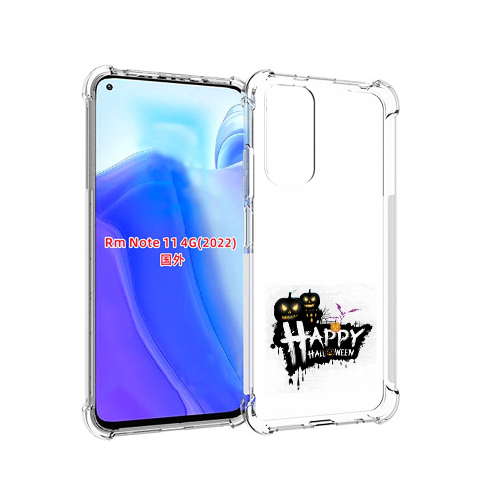 Чехол MyPads счастливого хэллоуина для Xiaomi Redmi Note 11 4G ( Глобальная версия ), Tocco
Чехол MyPads счастливого хэллоуина для Xiaomi Redmi Note 11 4G ( Глобальная версия ), Tocco