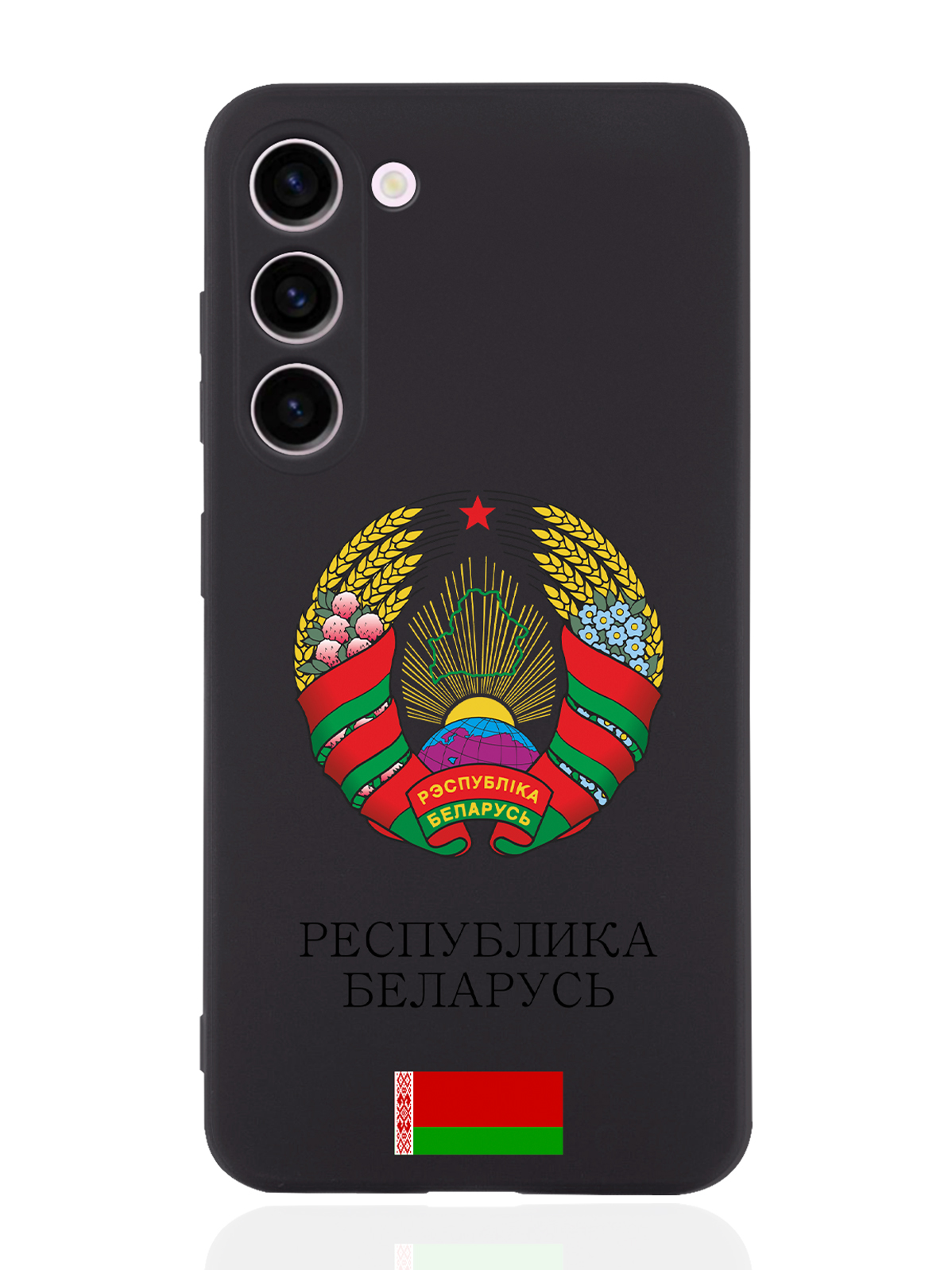 Чехол SignumCase для Samsung Galaxy S23+ Герб Белоруссии/ Герб Беларуси черный, Разноцветный
Чехол SignumCase для Samsung Galaxy S23+ Герб Белоруссии/ Герб Беларуси черный, Разноцветный