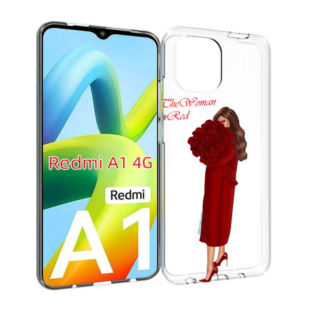 Чехол MyPads девушка-полностью-в-красном женский для Xiaomi Redmi A1, Прозрачный, Tocco
Чехол MyPads девушка-полностью-в-красном женский для Xiaomi Redmi A1, Прозрачный, Tocco