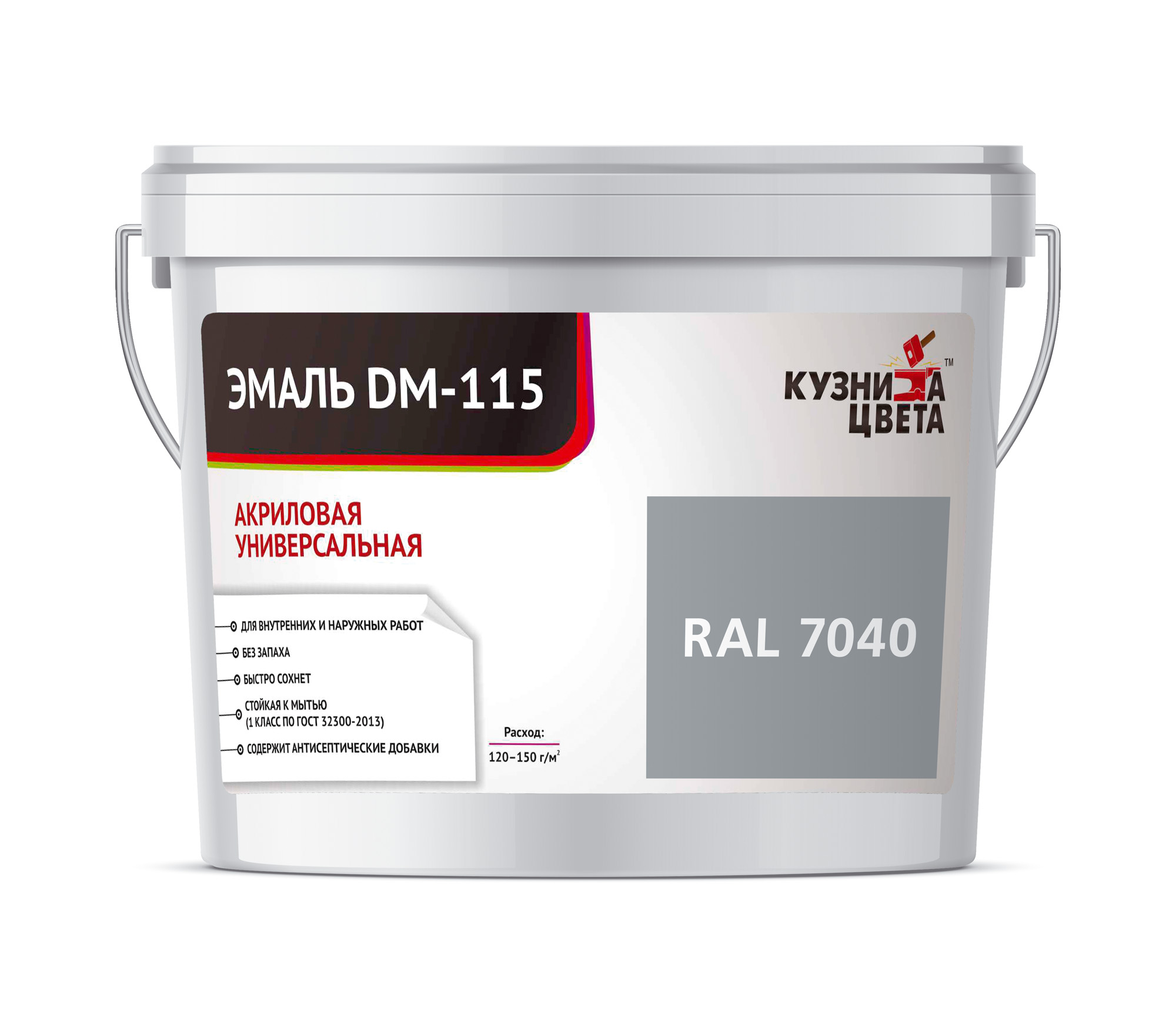 Эмаль универсальная Кузница Цвета DM-115 Светло-серый RAL7040 1,5л, "Кузница Цвета" Эмаль акриловая универсальная DM-115 Темно-серый RAL7040 для внутренних и наружных работ
Эмаль универсальная Кузница Цвета DM-115 Светло-серый RAL7040 1,5л, "Кузница Цвета" Эмаль акриловая универсальная DM-115 Темно-серый RAL7040 для внутренних и наружных работ