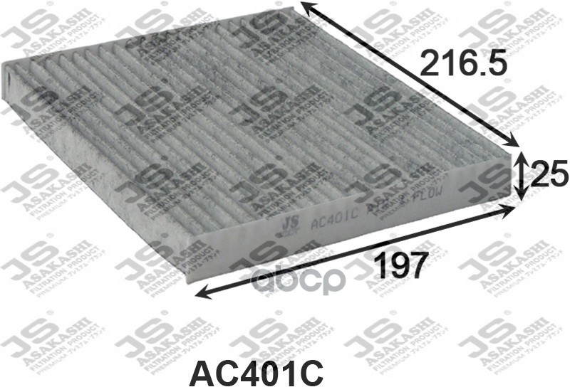 Ac401C_Фильтр Салона Угольныйchrysler Sebring 2.0/2.7 07>, Dodge Caliber 1.8-2.4 06>/Journ
Ac401C_Фильтр Салона Угольныйchrysler Sebring 2.0/2.7 07>, Dodge Caliber 1.8-2.4 06>/Journ