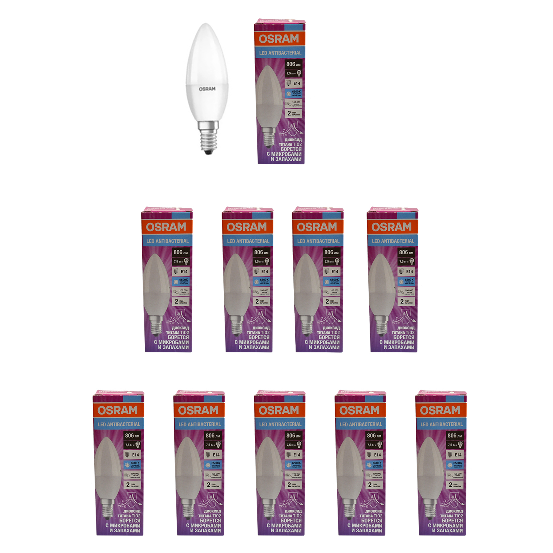 Лампочка светодиодная OSRAM Свеча B E14 7,5Вт 220В 806Лм 6500К Холодный белый 10шт, Антибактериальная Свеча B E14 7,5Вт 220В 806Лм 6500К
Лампочка светодиодная OSRAM Свеча B E14 7,5Вт 220В 806Лм 6500К Холодный белый 10шт, Антибактериальная Свеча B E14 7,5Вт 220В 806Лм 6500К