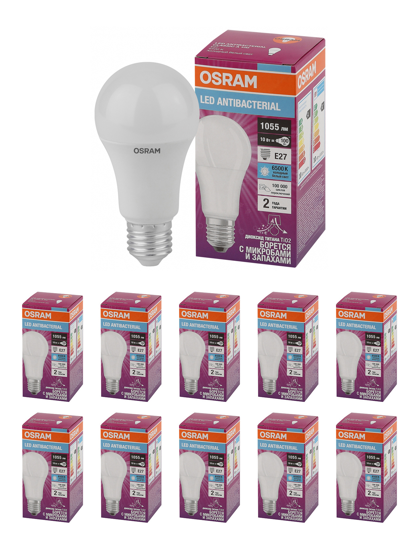 Лампочка светодиодная OSRAM Груша A E27 10Вт 220В 1055Лм 6500К Холодный белый 10шт, Антибактериальная Груша A E27 10Вт 220В 1055Лм 6500К
Лампочка светодиодная OSRAM Груша A E27 10Вт 220В 1055Лм 6500К Холодный белый 10шт, Антибактериальная Груша A E27 10Вт 220В 1055Лм 6500К