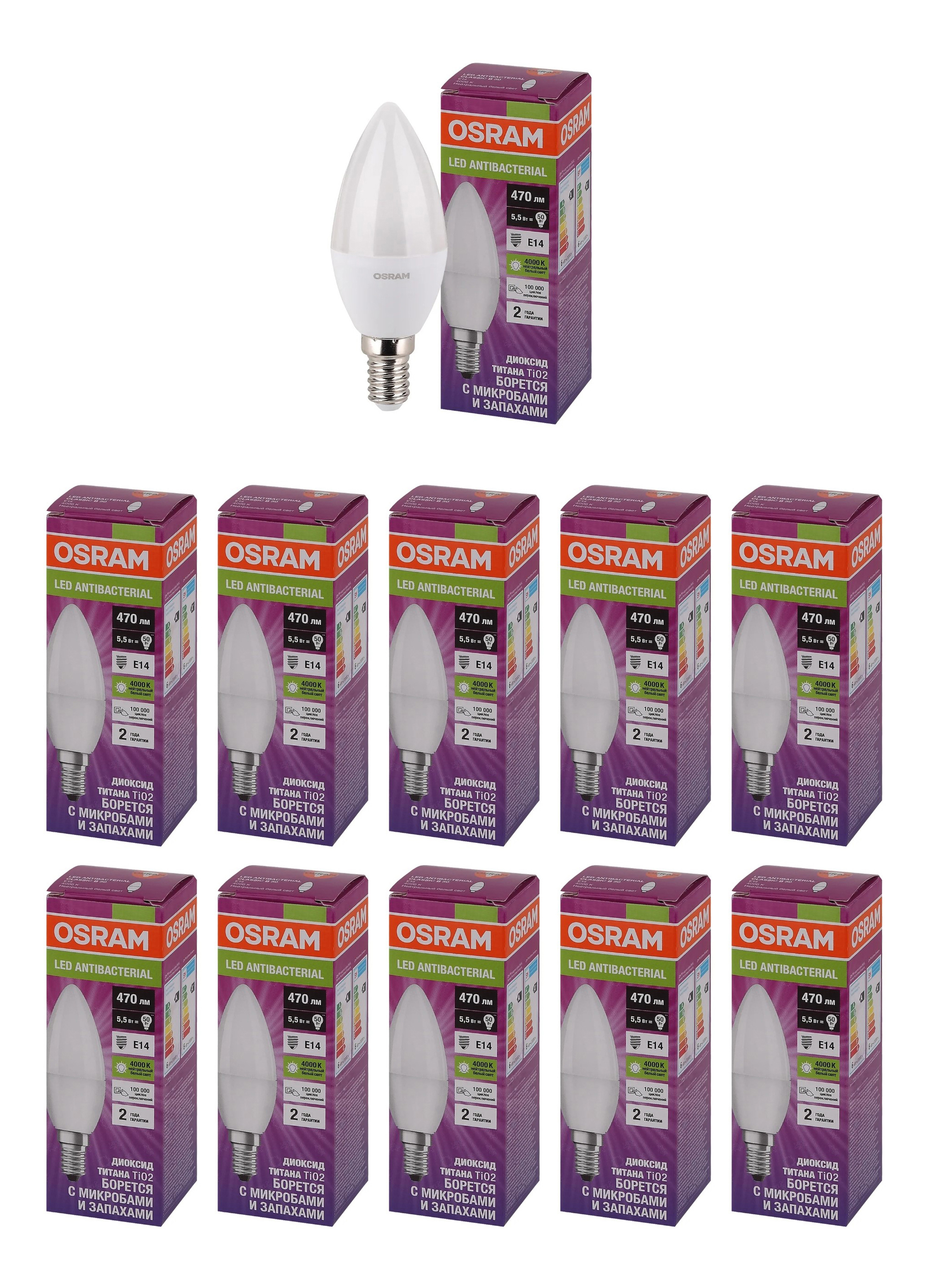 Лампочка светодиодная OSRAM Свеча B E14 5,5Вт 220В 470Лм 4000К Дневной белый 10шт, Антибактериальная Свеча B E14 5,5Вт 220В 470Лм 4000К
Лампочка светодиодная OSRAM Свеча B E14 5,5Вт 220В 470Лм 4000К Дневной белый 10шт, Антибактериальная Свеча B E14 5,5Вт 220В 470Лм 4000К