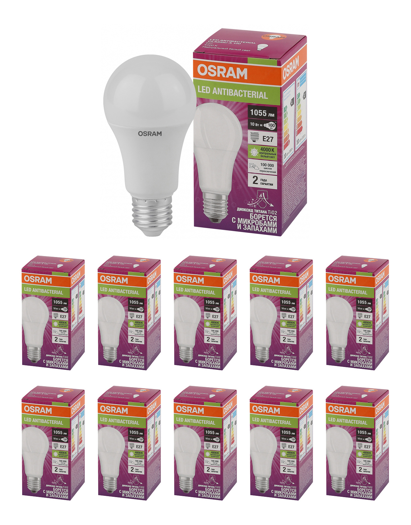 Лампочка светодиодная OSRAM Груша A E27 10Вт 220В 1055Лм 4000К Дневной белый 10шт, Антибактериальная Груша A E27 10Вт 220В 1055Лм 4000К
Лампочка светодиодная OSRAM Груша A E27 10Вт 220В 1055Лм 4000К Дневной белый 10шт, Антибактериальная Груша A E27 10Вт 220В 1055Лм 4000К