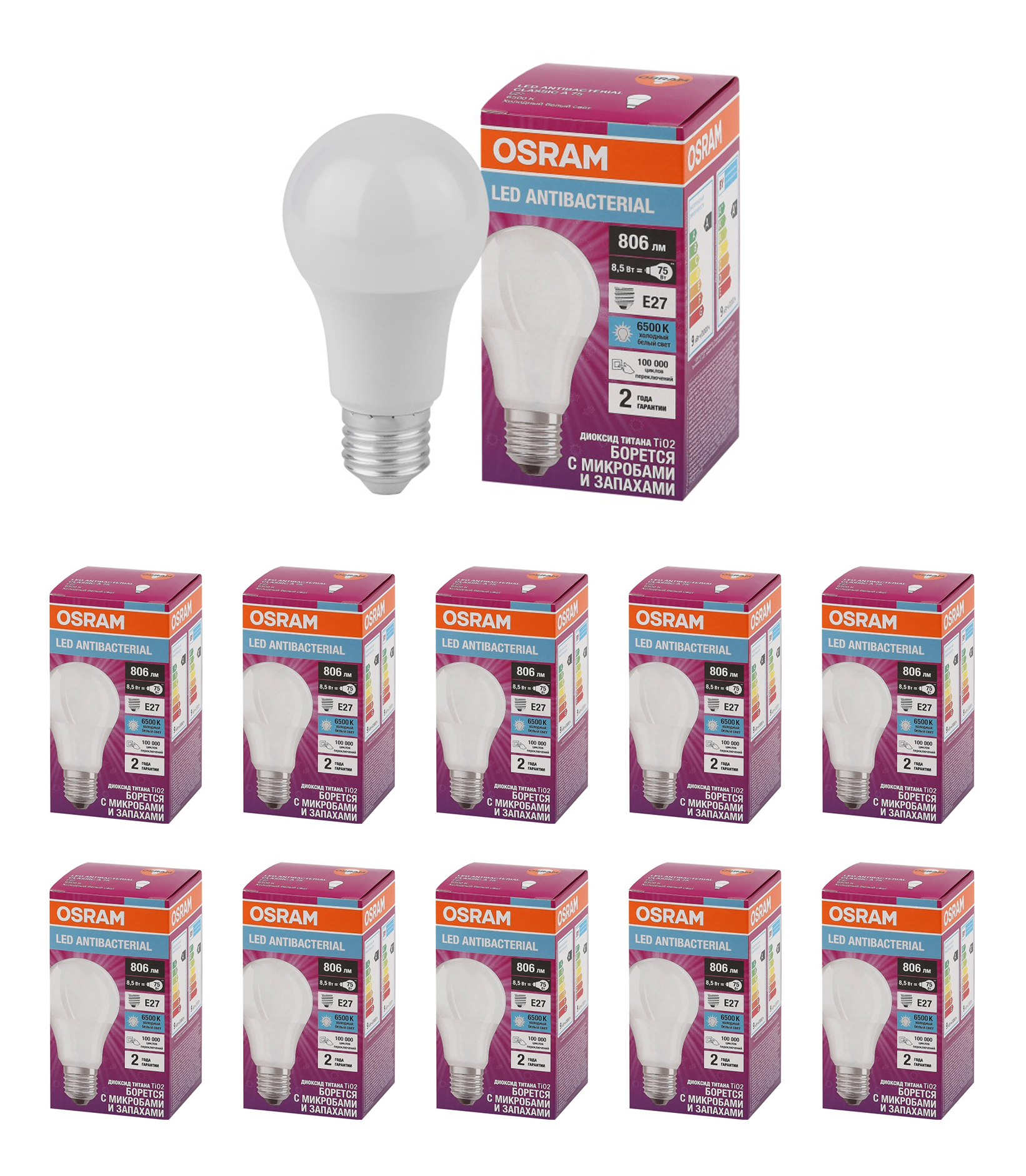 Лампочка светодиодная OSRAM Груша A E27 8,5Вт 220В 806Лм 6500К Холодный белый 10шт, Антибактериальная Груша A E27 8,5Вт 220В 806Лм 6500К
Лампочка светодиодная OSRAM Груша A E27 8,5Вт 220В 806Лм 6500К Холодный белый 10шт, Антибактериальная Груша A E27 8,5Вт 220В 806Лм 6500К