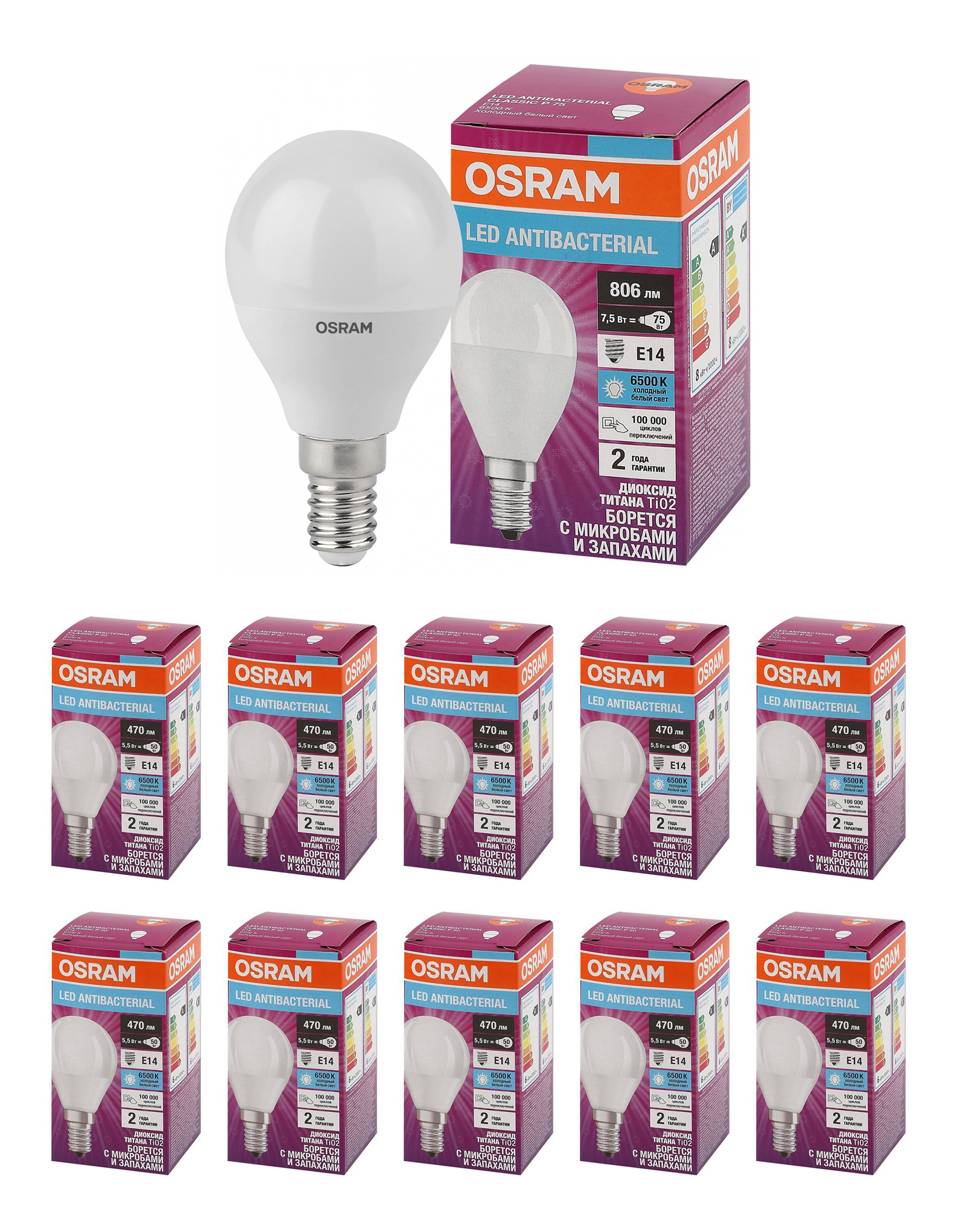 Лампочка светодиодная OSRAM Шар P E14 7,5Вт 220В 806Лм 6500К Холодный белый 10шт, Антибактериальная Шар P E14 7,5Вт 220В 806Лм 6500К
Лампочка светодиодная OSRAM Шар P E14 7,5Вт 220В 806Лм 6500К Холодный белый 10шт, Антибактериальная Шар P E14 7,5Вт 220В 806Лм 6500К