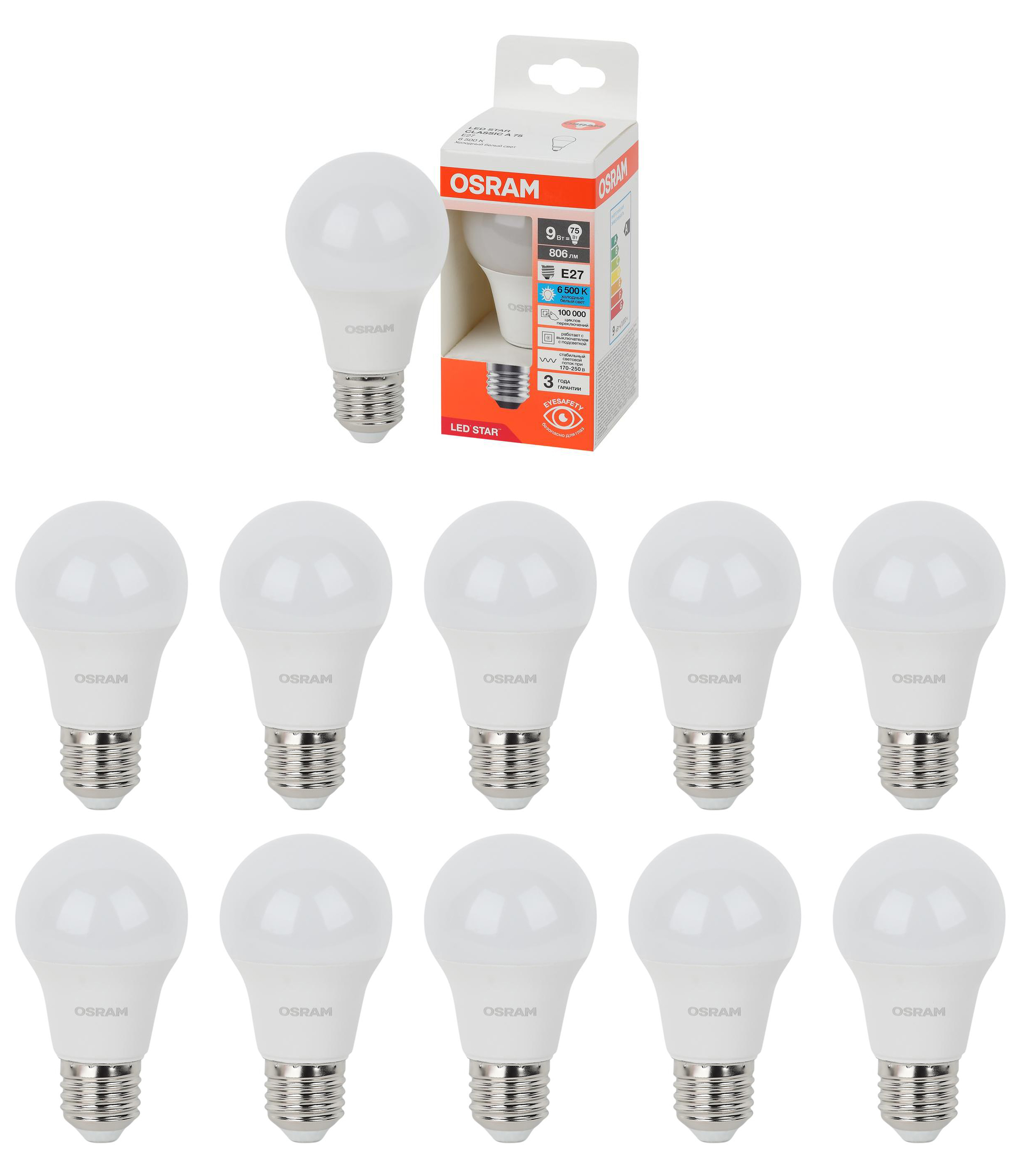 Лампа светодиодная Osram Груша 9W 220V E27 806Лм 6500К холодный белый, упак. 10шт, Груша 9W 220V E27 806Лм 6500К
Лампа светодиодная Osram Груша 9W 220V E27 806Лм 6500К холодный белый, упак. 10шт, Груша 9W 220V E27 806Лм 6500К