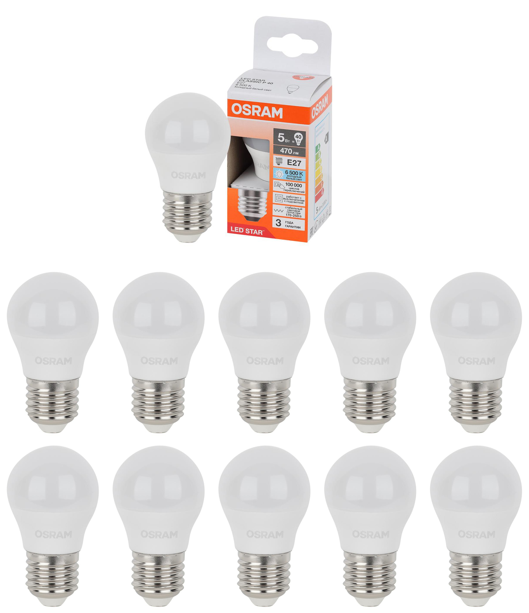 Лампа светодиодная Osram Шарик 5W 220V E27 470Лм 6500К холодный белый, упак. 10шт, Шарик 5W 220V E27 470Лм 6500К
Лампа светодиодная Osram Шарик 5W 220V E27 470Лм 6500К холодный белый, упак. 10шт, Шарик 5W 220V E27 470Лм 6500К
