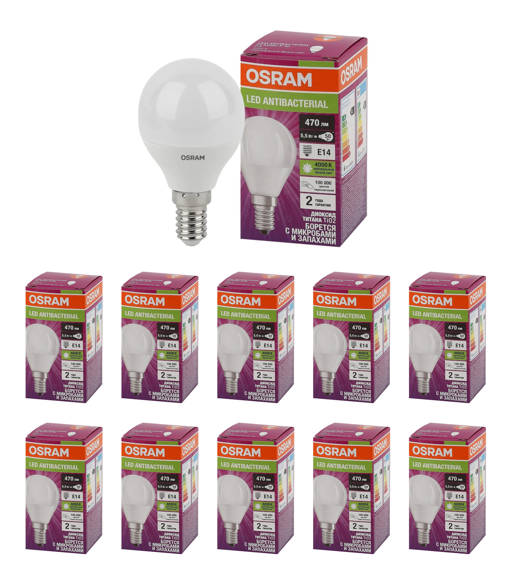 Лампочка светодиодная OSRAM Шар P E14 5,5Вт 220В 470Лм 4000К Дневной белый 10шт, Антибактериальная Шар P E14 5,5Вт 220В 470Лм 4000К
Лампочка светодиодная OSRAM Шар P E14 5,5Вт 220В 470Лм 4000К Дневной белый 10шт, Антибактериальная Шар P E14 5,5Вт 220В 470Лм 4000К