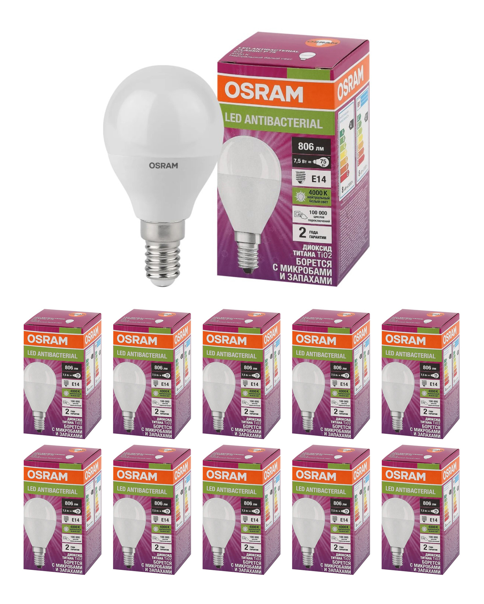 Лампочка светодиодная OSRAM Шар P E14 7,5Вт 220В 806Лм 4000К Дневной белый 10шт, Антибактериальная Шар P E14 7,5Вт 220В 806Лм 4000К
Лампочка светодиодная OSRAM Шар P E14 7,5Вт 220В 806Лм 4000К Дневной белый 10шт, Антибактериальная Шар P E14 7,5Вт 220В 806Лм 4000К
