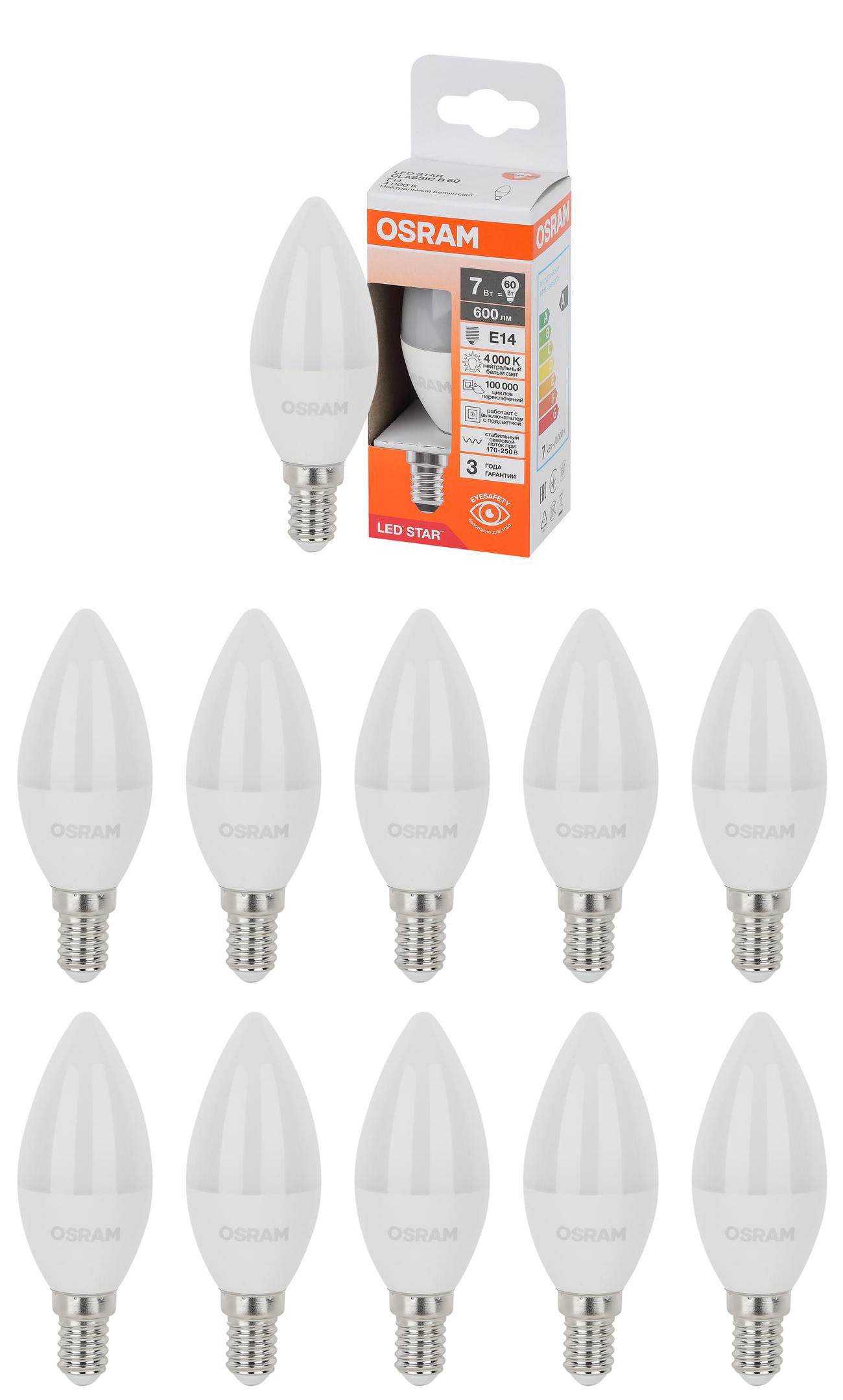 Лампа светодиодная Osram Свеча 7W 220V E14 600Лм 4000К дневной белый, упак. 10шт, Свеча 7W 220V E14 600Лм 4000К
Лампа светодиодная Osram Свеча 7W 220V E14 600Лм 4000К дневной белый, упак. 10шт, Свеча 7W 220V E14 600Лм 4000К