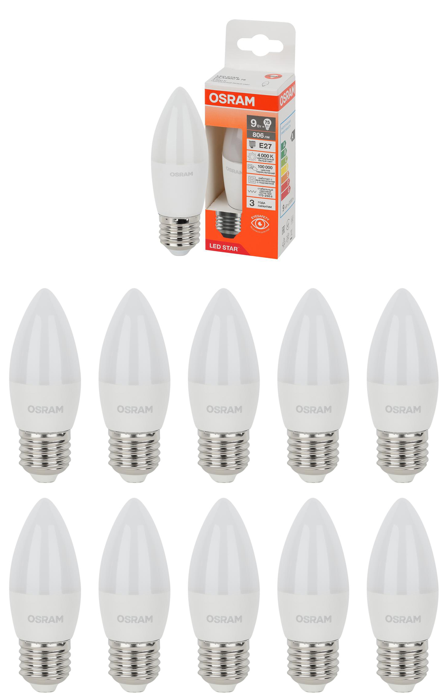 Лампа светодиодная Osram Свеча 9W 220V E27 806Лм 4000К дневной белый, упак. 10шт, Свеча 9W 220V E27 806Лм 4000К
Лампа светодиодная Osram Свеча 9W 220V E27 806Лм 4000К дневной белый, упак. 10шт, Свеча 9W 220V E27 806Лм 4000К
