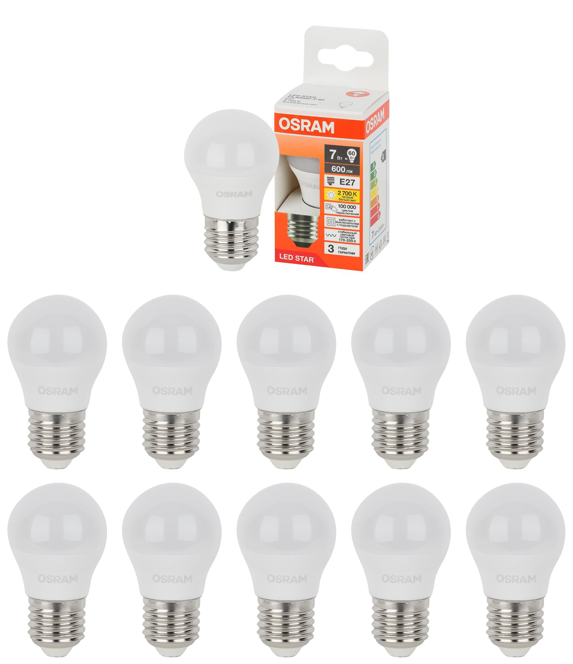 Лампа светодиодная Osram Шар 7W 220V E27 600Лм 2700К теплый белый, упак. 10шт, Шар 7W 220V E27 600Лм 2700К
Лампа светодиодная Osram Шар 7W 220V E27 600Лм 2700К теплый белый, упак. 10шт, Шар 7W 220V E27 600Лм 2700К