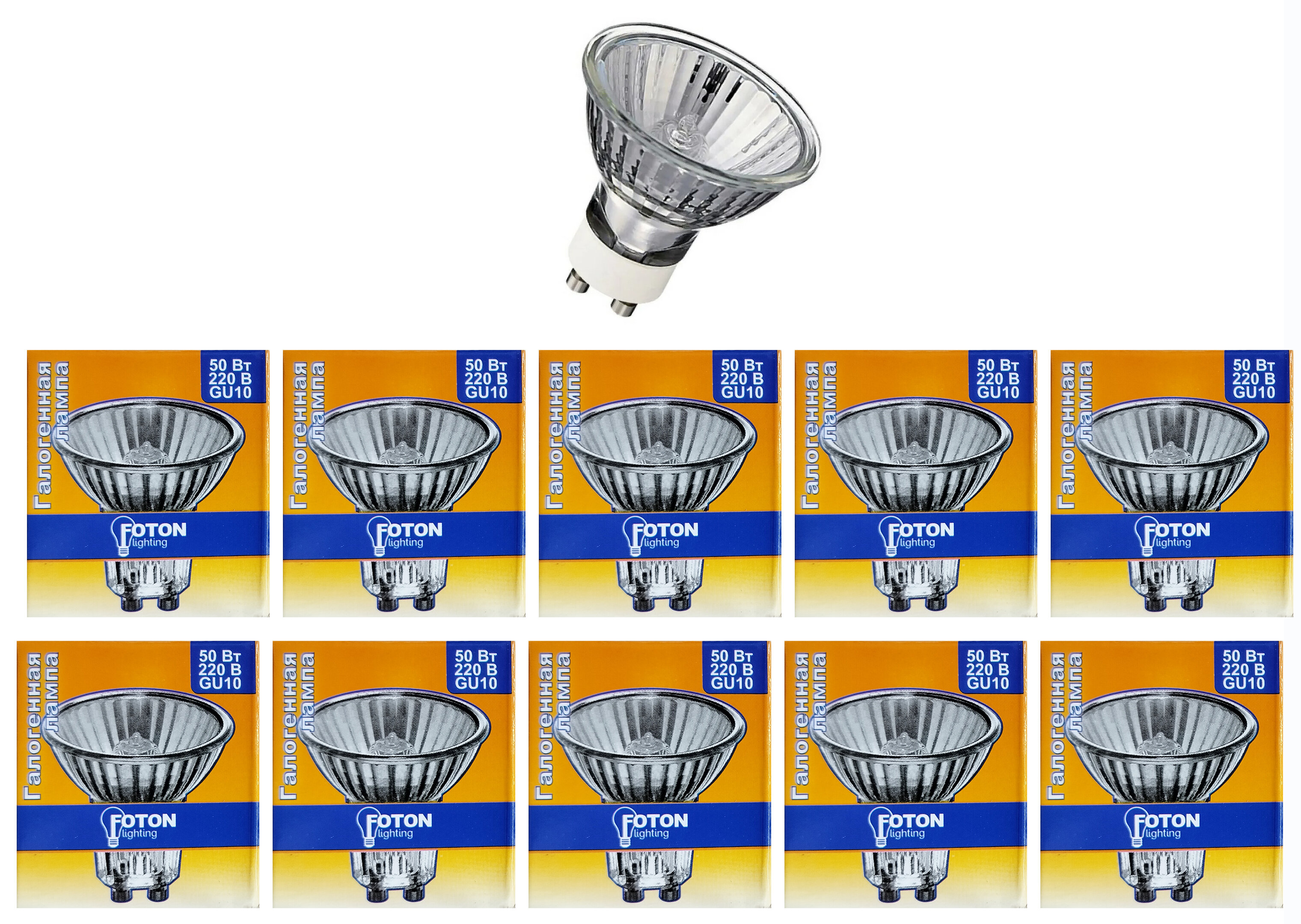 Лампочка галогенная Foton Lighting Софит GU10 PAR16 50Вт 220В, упак. 10шт, Софит PAR16 GU10 50Вт 220В 2700К
Лампочка галогенная Foton Lighting Софит GU10 PAR16 50Вт 220В, упак. 10шт, Софит PAR16 GU10 50Вт 220В 2700К
