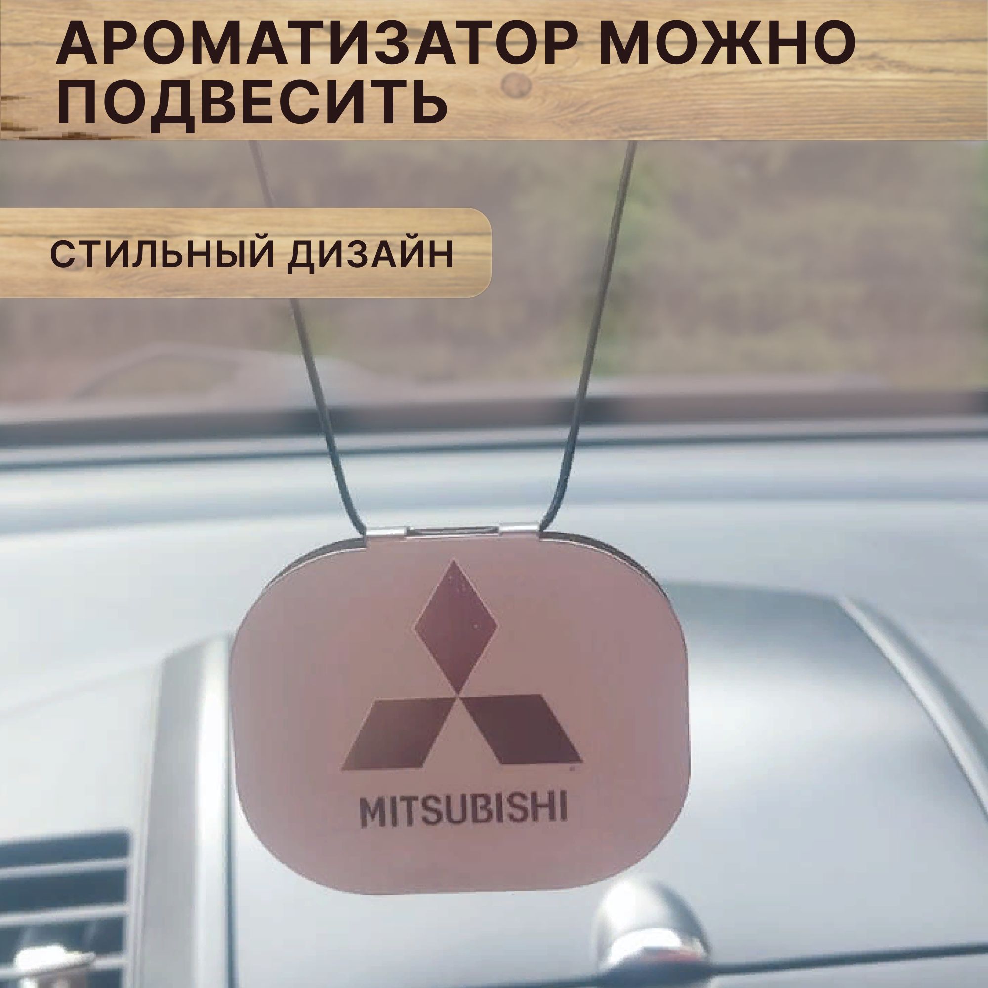 Освежитель воздуха для VOLKSWAGEN в подарочной коробке "Все бабы как бабы, а ты богиня!", Серебристый, VOLKSWAGEN
Освежитель воздуха для VOLKSWAGEN в подарочной коробке "Все бабы как бабы, а ты богиня!", Серебристый, VOLKSWAGEN